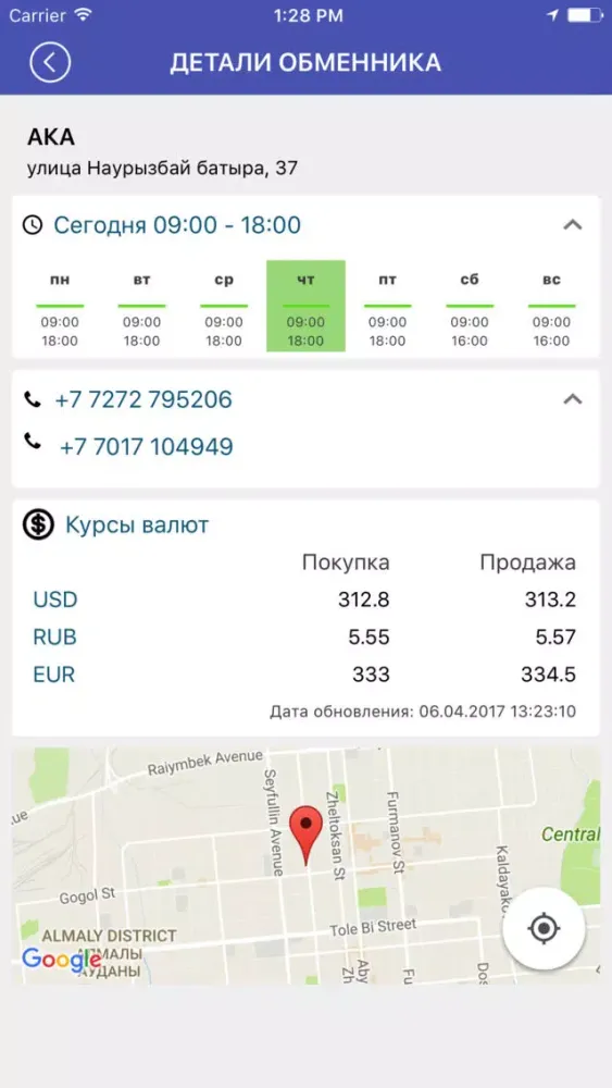 KZT Ekran Görüntüleri