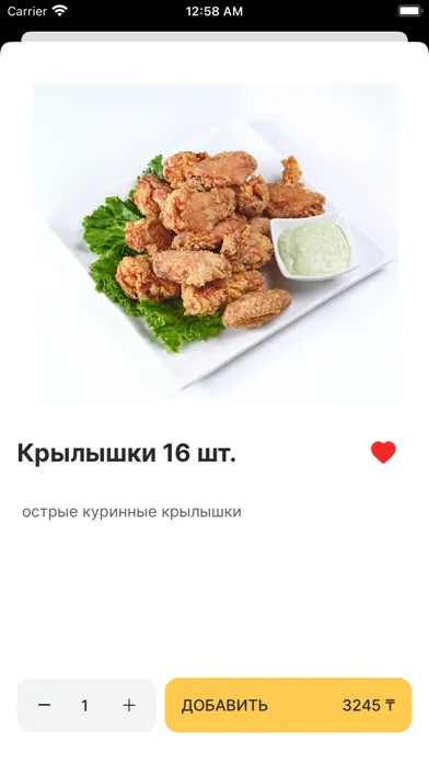 Capturas de tela do MAKI MAKI Казахстан