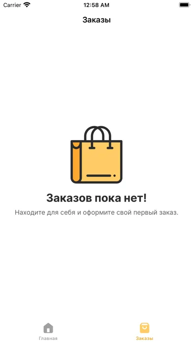 Capturas de tela do MAKI MAKI Казахстан