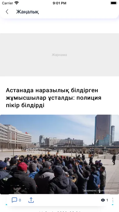 Capturas de pantalla de Massaget.kz