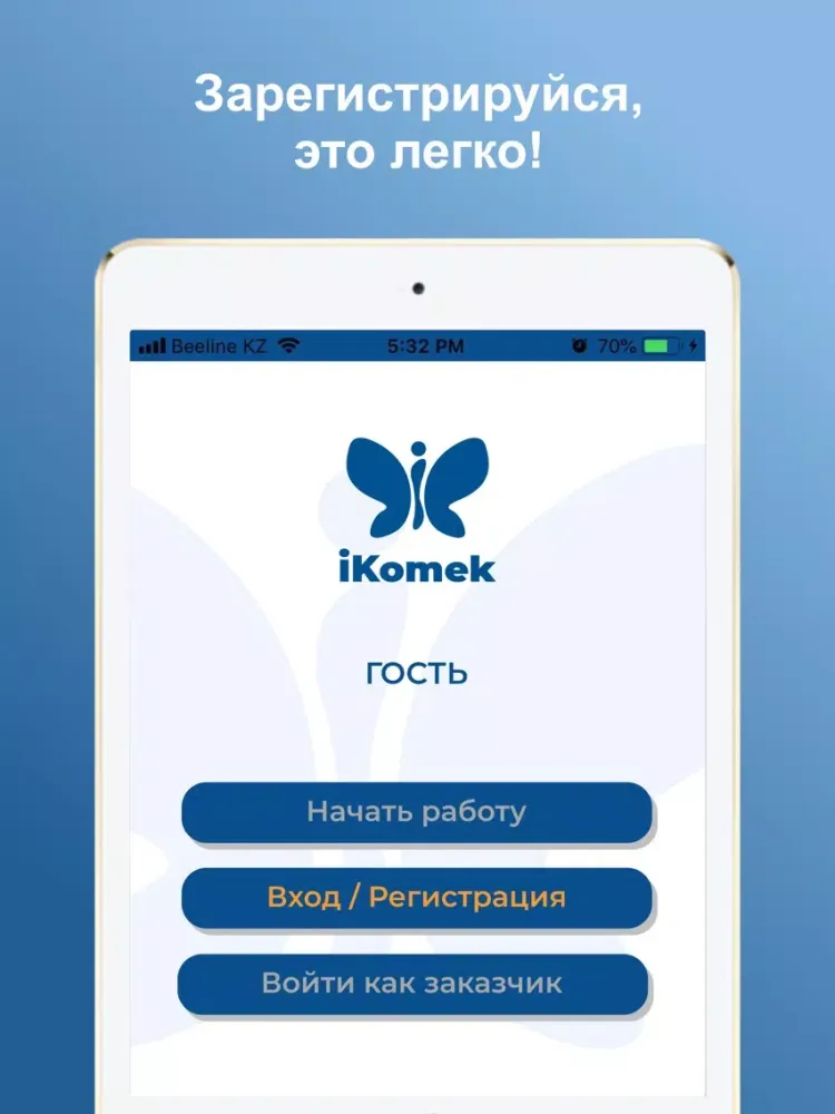 Screenshot di iKomek iPad 