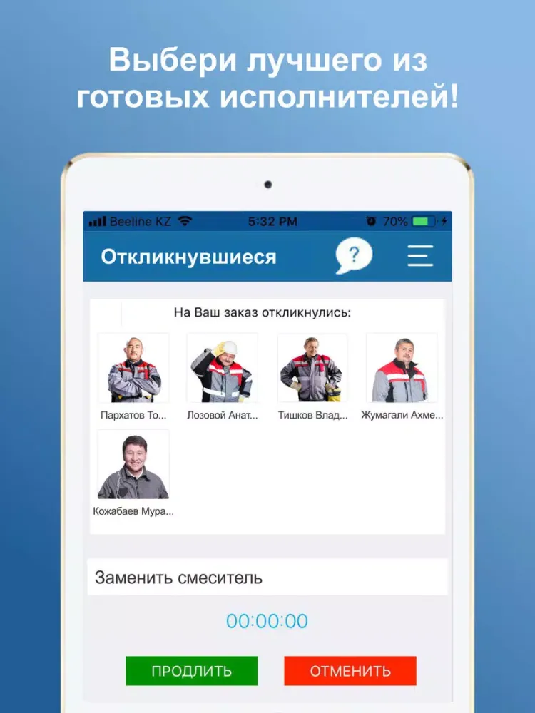 Screenshot di iKomek iPad 