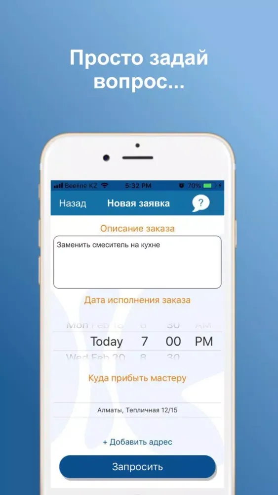 Screenshot di iKomek