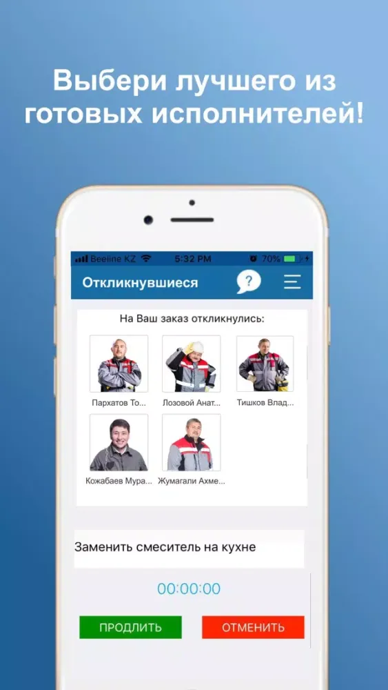 Screenshot di iKomek