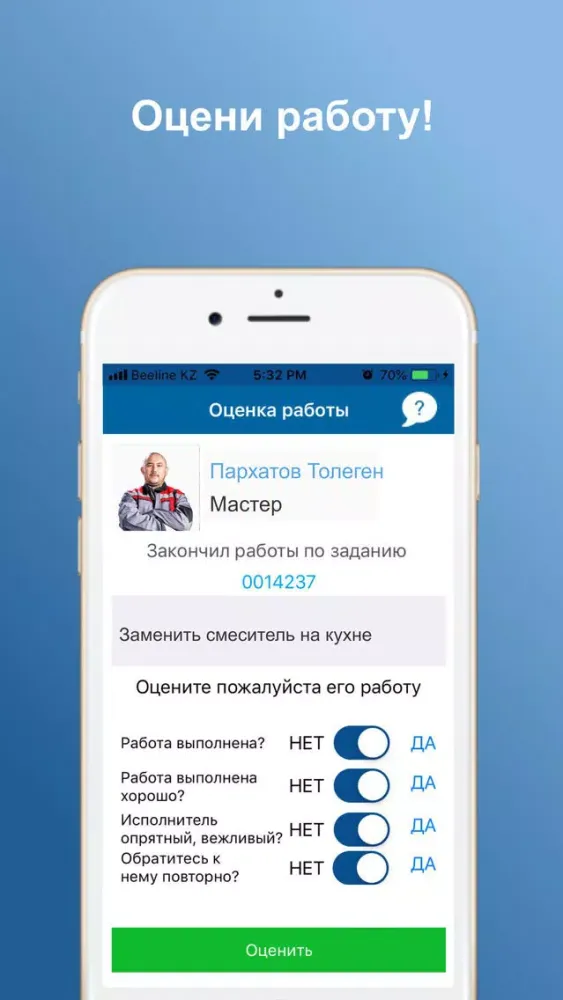 Screenshot di iKomek
