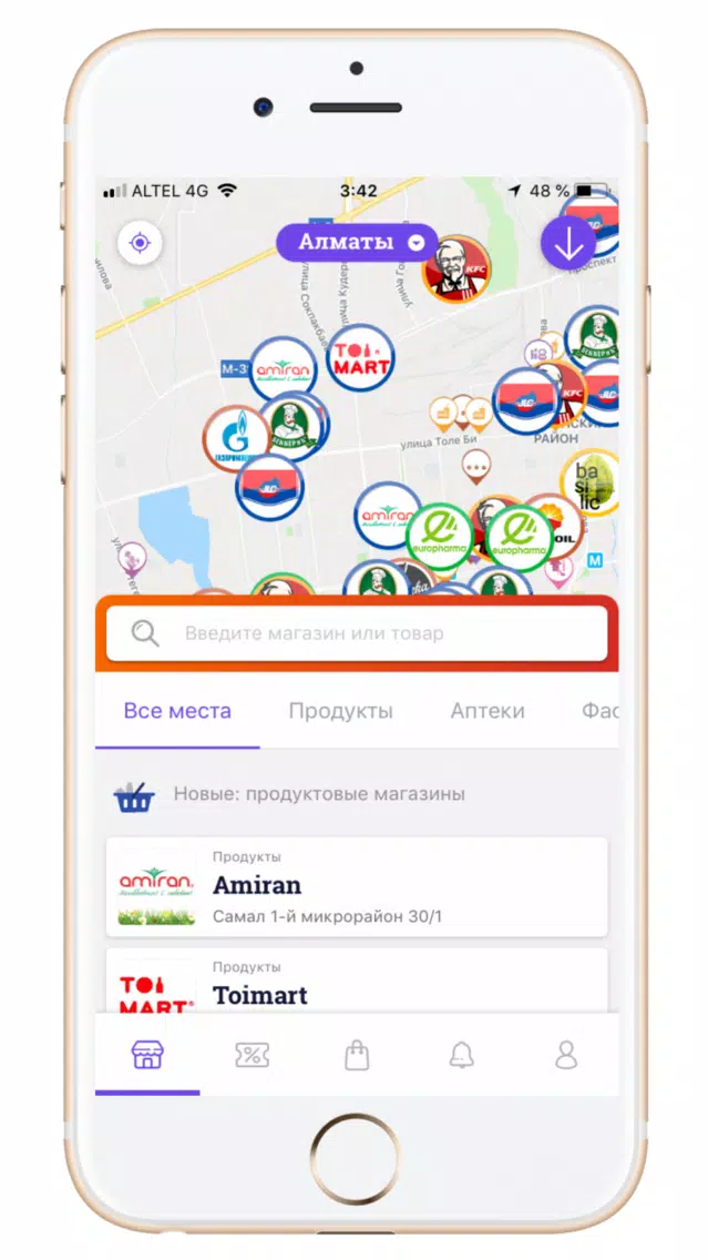 Screenshot di ZOOLA доставка по городу