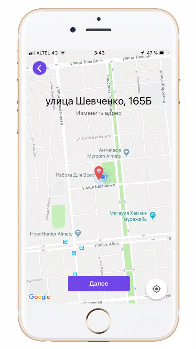 Screenshot di ZOOLA доставка по городу