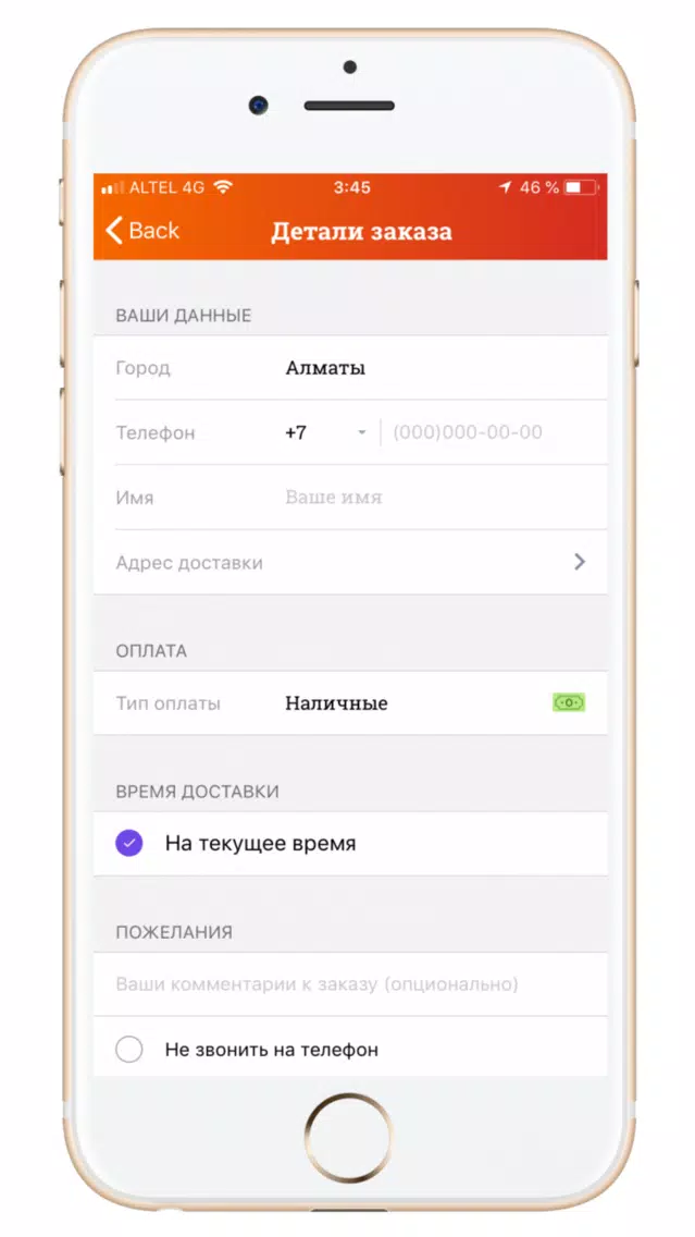 Screenshot di ZOOLA доставка по городу