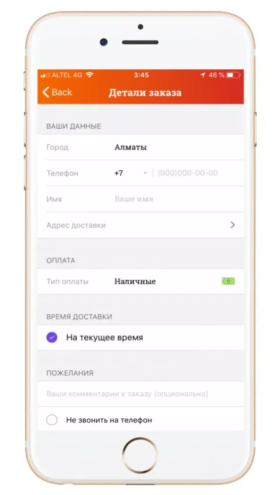 ZOOLA доставка по городу Screenshots