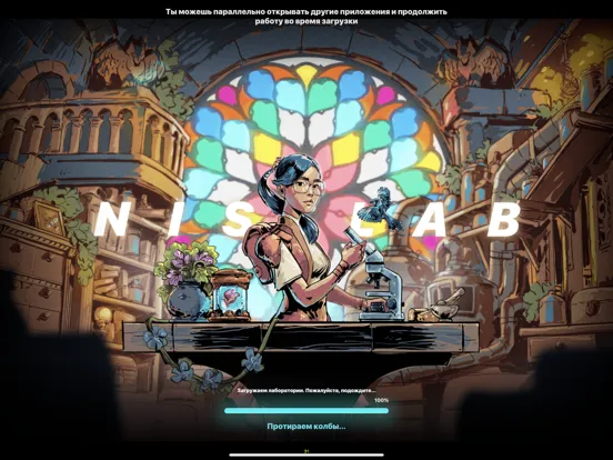 تصاویر NIS Lab iPad 