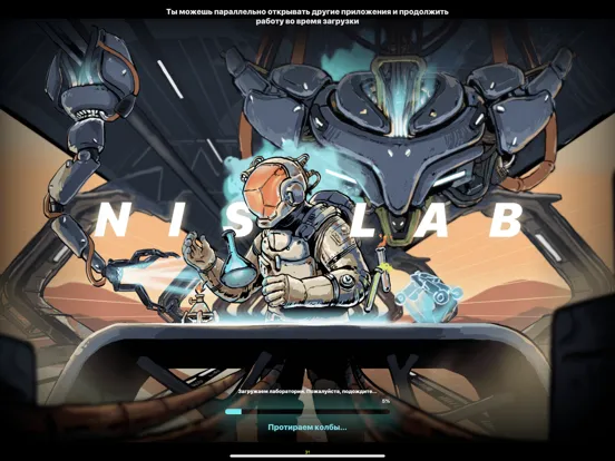 تصاویر NIS Lab iPad 
