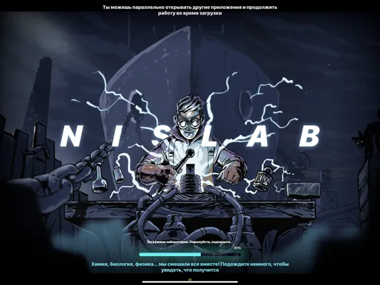 تصاویر NIS Lab iPad 