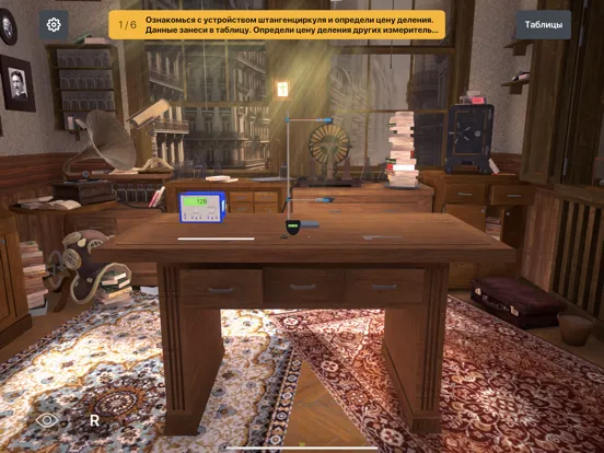 تصاویر NIS Lab iPad 