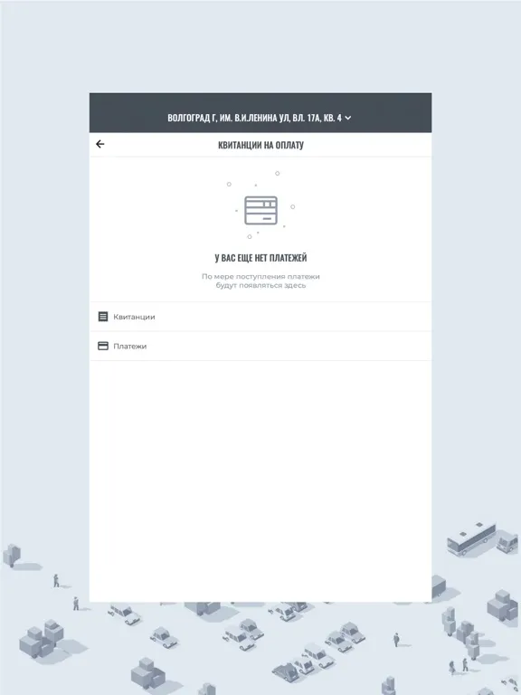 Миртек iPad  স্ক্রিনশট