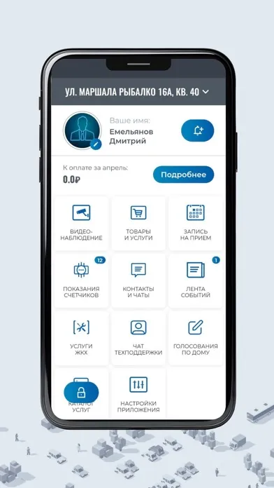 Миртек স্ক্রিনশট