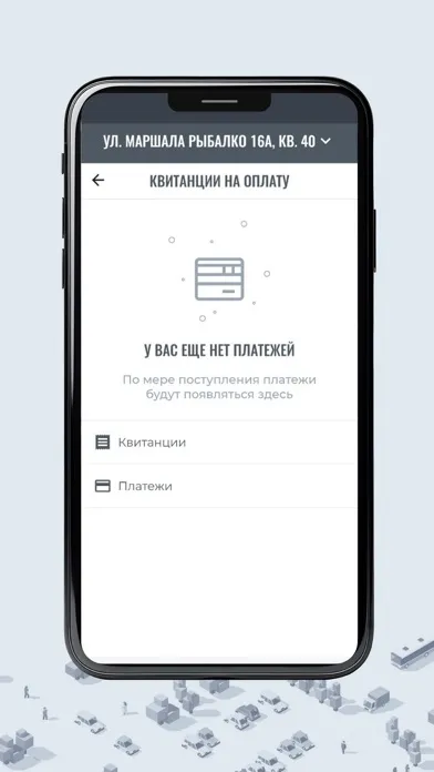 Миртек স্ক্রিনশট