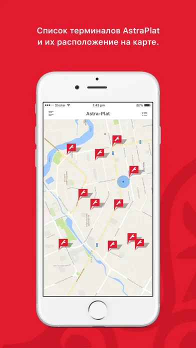 Astra Bus应用截图