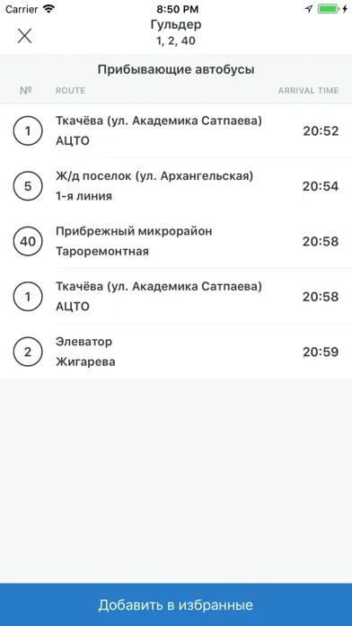 Open Bus Screenshots