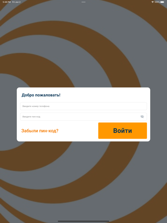 OTIS Security iPad  سکرین شاٹس