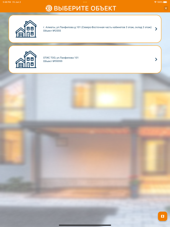 OTIS Security iPad  سکرین شاٹس