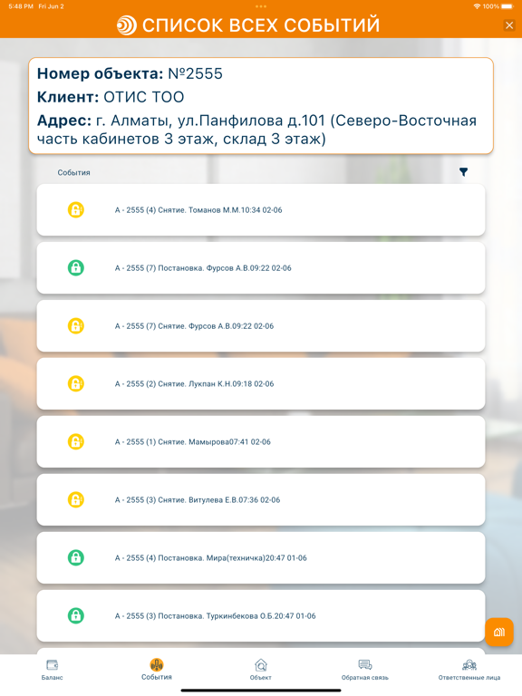 OTIS Security iPad  سکرین شاٹس