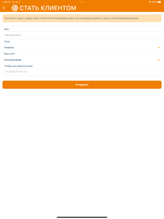 OTIS Security iPad  سکرین شاٹس