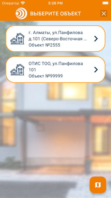 OTIS Security سکرین شاٹس