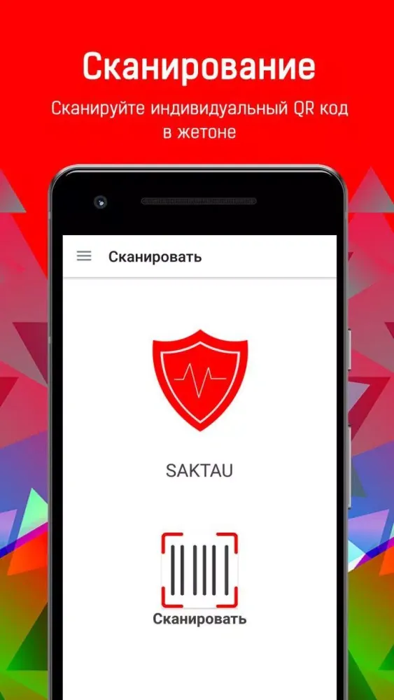 Captures d'écran de Saktau