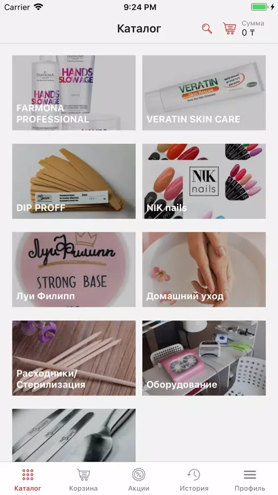 Zrzuty ekranu PODO PROFI cosmetics