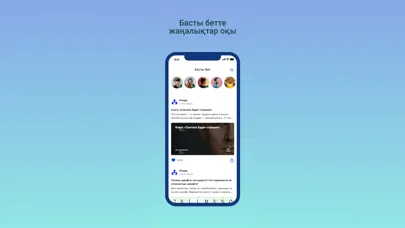 Скриншоты Kitapp kz