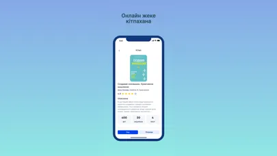 Скриншоты Kitapp kz