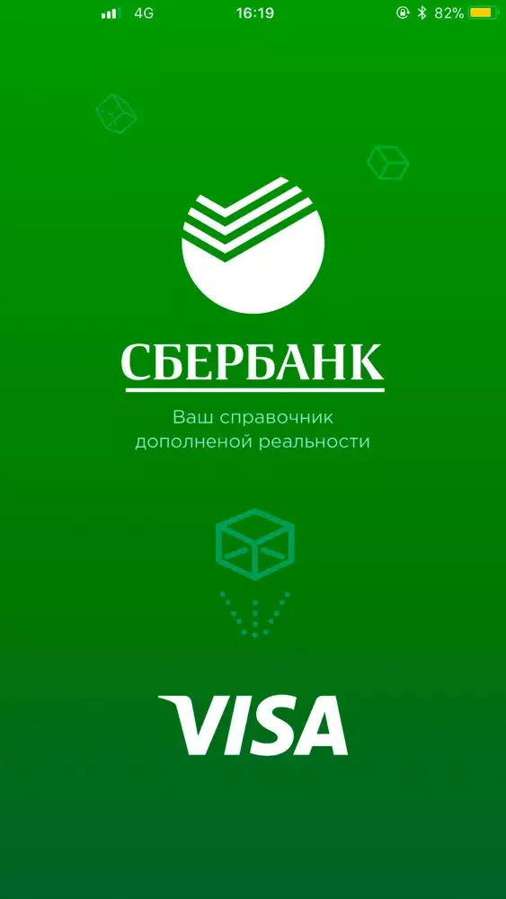 Сбербанк AR Ekran Görüntüleri