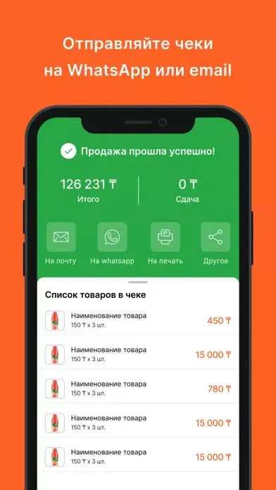 Senim Kassa Screenshots