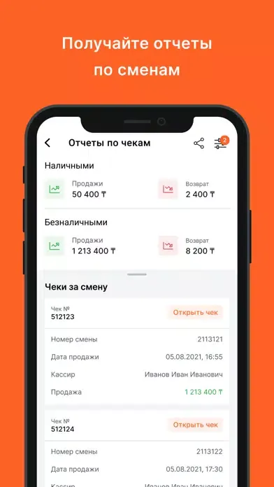 Senim Kassa Screenshots