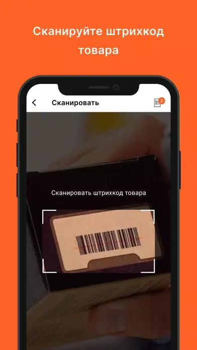 Senim Kassa Screenshots
