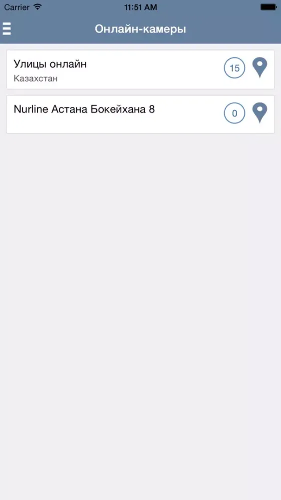 Nurline Screenshots