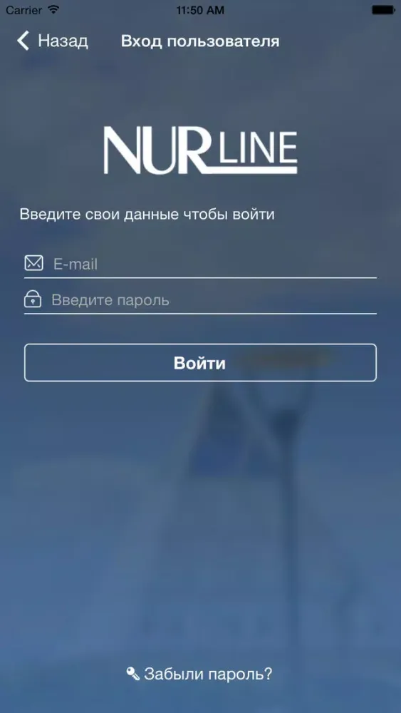 Nurline Screenshots