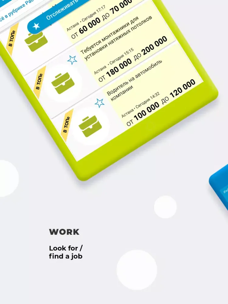 Captures d'écran de OLX.kz – объявления Казахстана iPad 