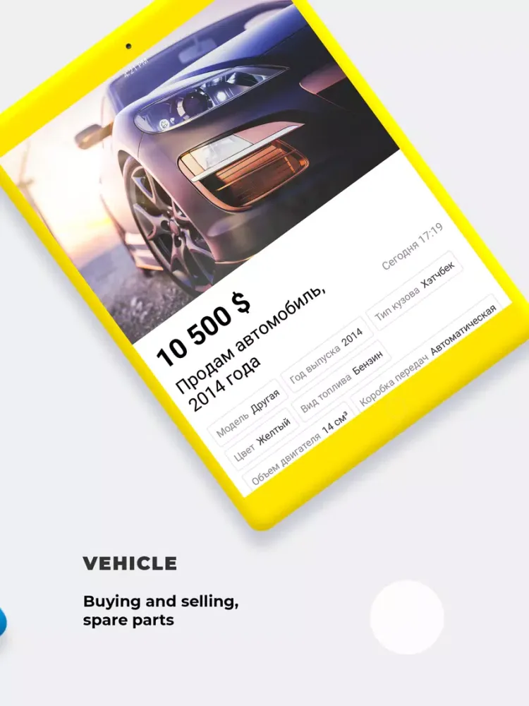 Captures d'écran de OLX.kz – объявления Казахстана iPad 