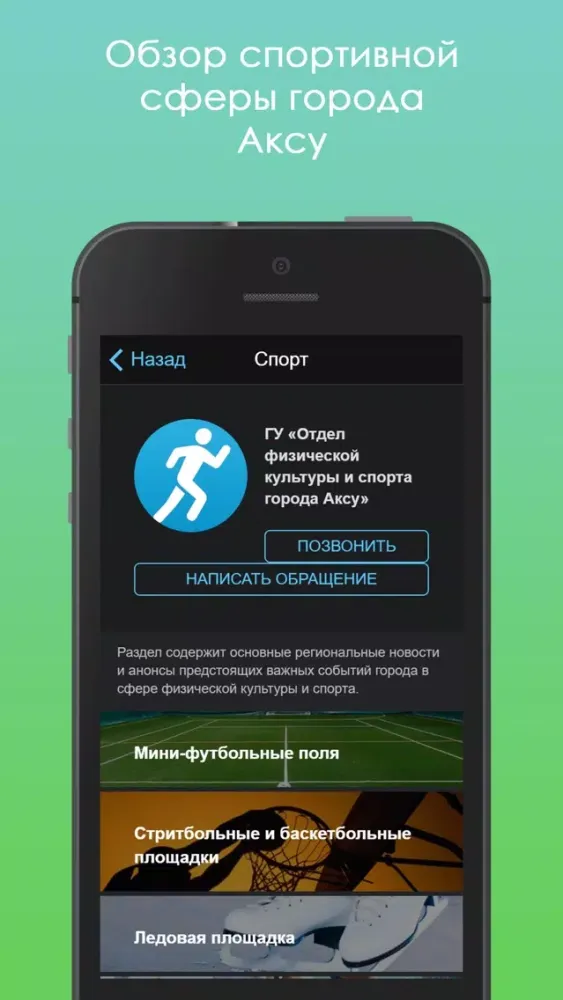 Capturas de pantalla de Smart Аксу