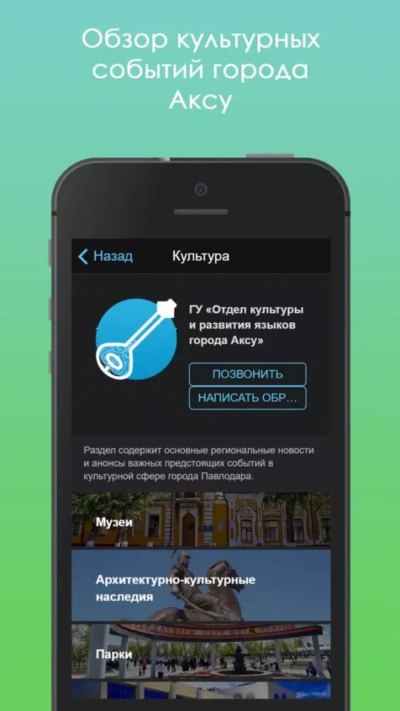 Capturas de pantalla de Smart Аксу