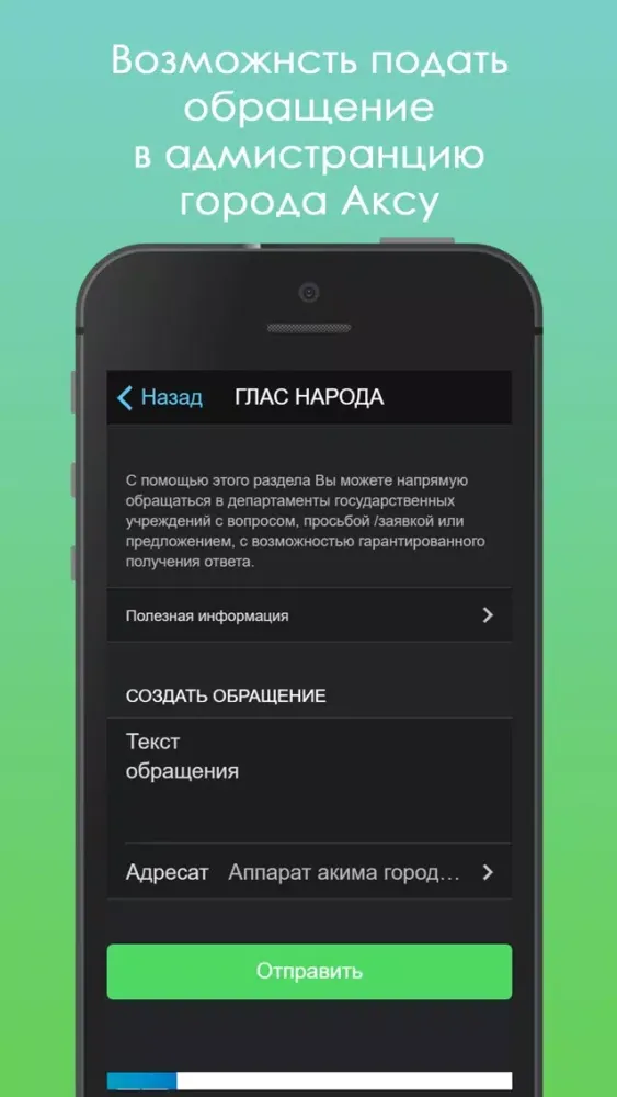 Capturas de pantalla de Smart Аксу