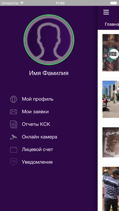SmartKSK Screenshots