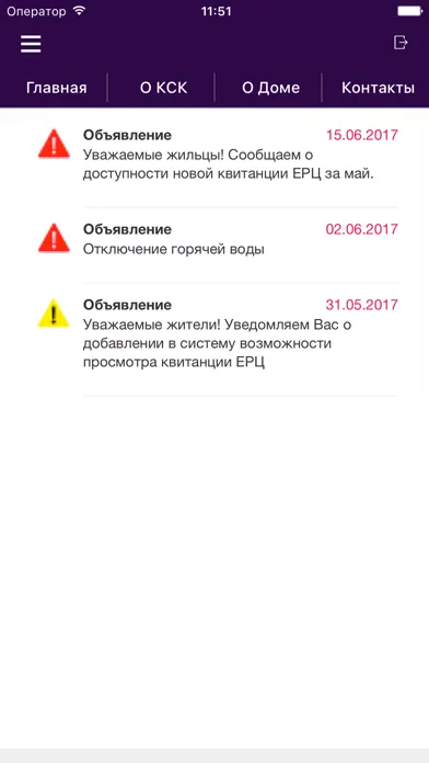 SmartKSK Screenshots