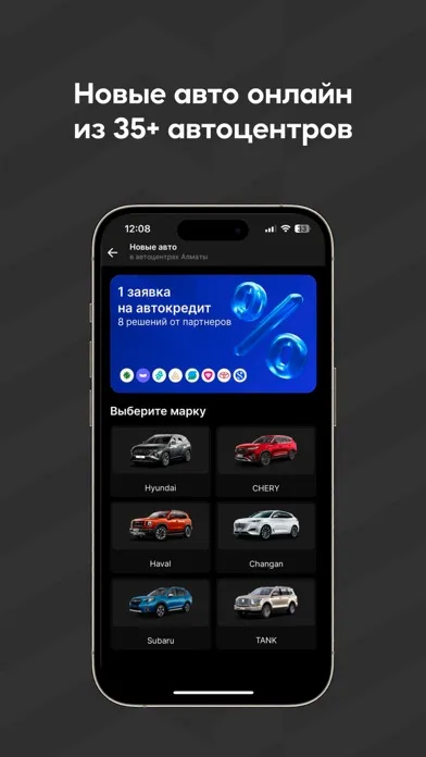 Captures d'écran de Mycar.kz: Купить, продать авто