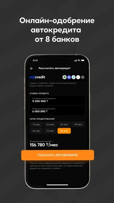 Captures d'écran de Mycar.kz: Купить, продать авто