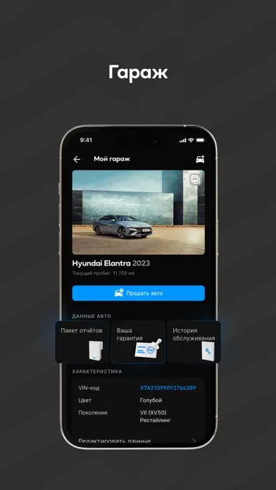 Captures d'écran de Mycar.kz: Купить, продать авто