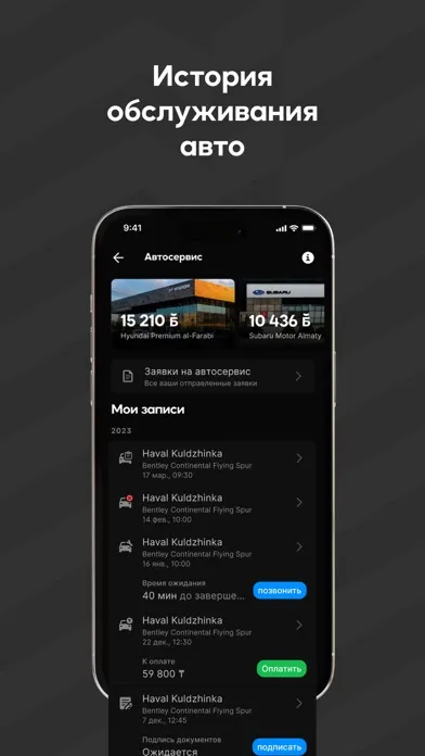 Captures d'écran de Mycar.kz: Купить, продать авто
