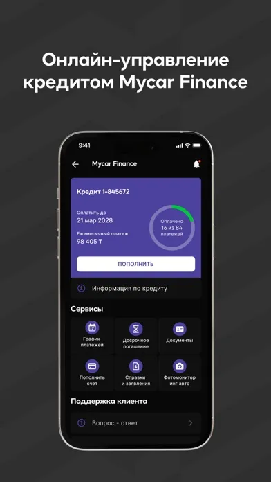Captures d'écran de Mycar.kz: Купить, продать авто