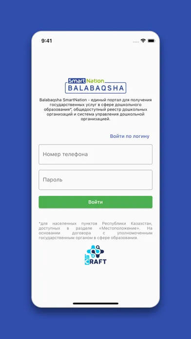 تصاویر SmartNation Balabaqsha